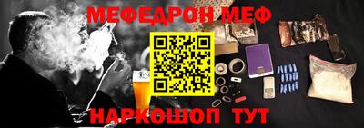 прущая мука Ипатово