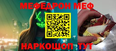 кокаин премиум Изобильный