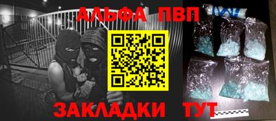 амфетамин Кандалакша