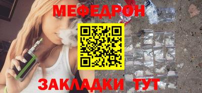 прущая мука Ипатово