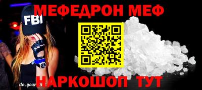шишки Ирбит