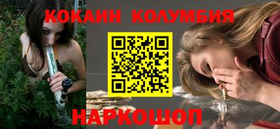 шишки Ирбит