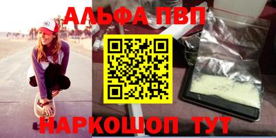 шишки Ирбит