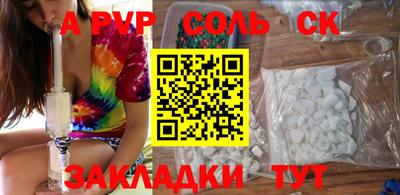 шишки Ирбит