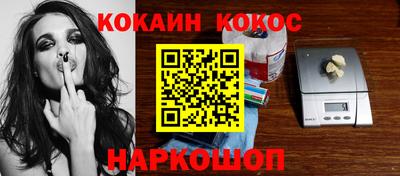 шишки Ирбит