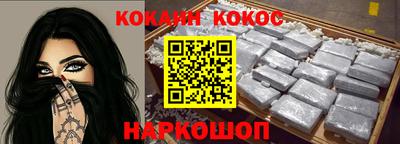 прущая мука Ипатово