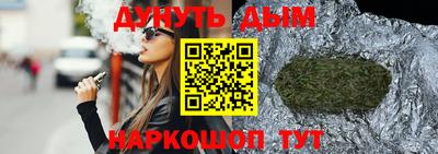 шишки Ирбит