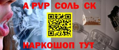 кокаин премиум Изобильный