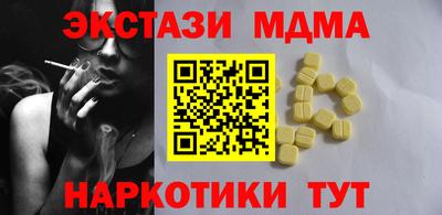 кокаин премиум Изобильный