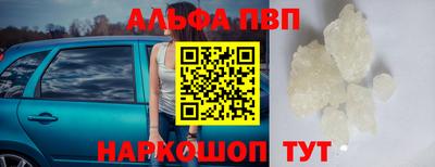 шишки Ирбит