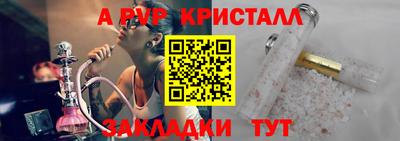 прущая мука Ипатово