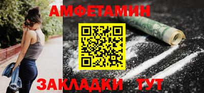 шишки Ирбит