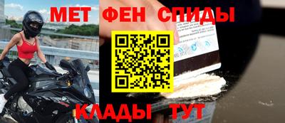 амфетамин Кандалакша