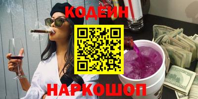 кокаин премиум Изобильный