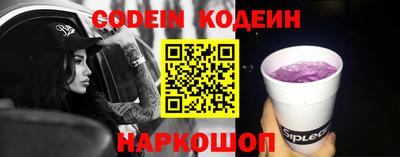 шишки Ирбит