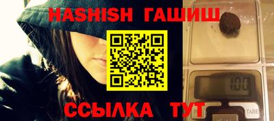 бутират Камышлов