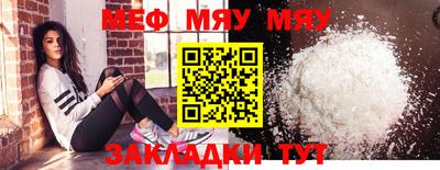прущая мука Ипатово