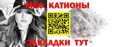 шишки Ирбит