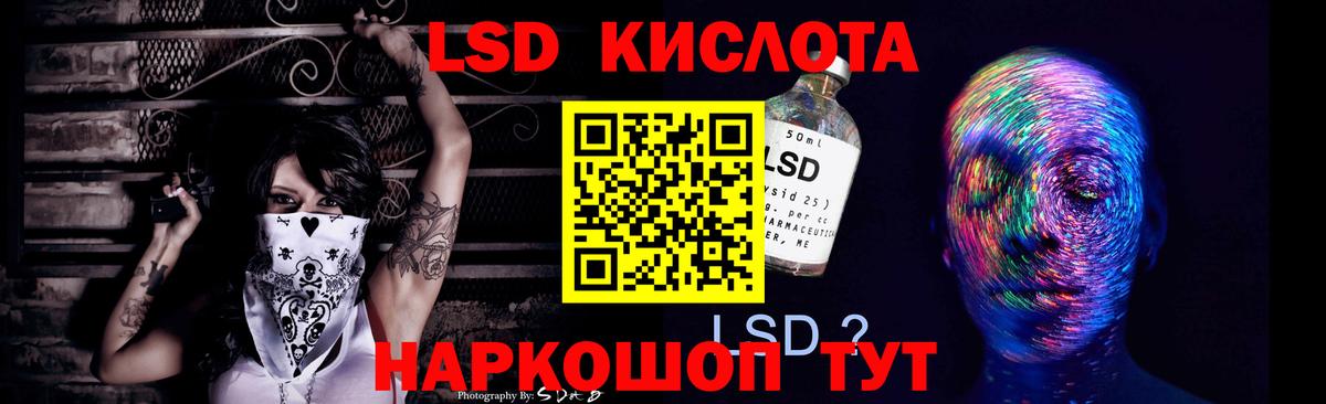 Лсд 25 экстази ecstasy  Лсд 25 экстази  Медногорск  Вход с VPN  Лсд 25 экстази кислота 