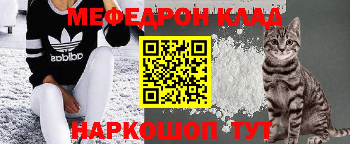 Cocaine  Бошки Шишки  Медногорск  Экстази  Лсд 25  NBOMe  Вход с VPN  Мефедрон   ГАШ  МДМА 