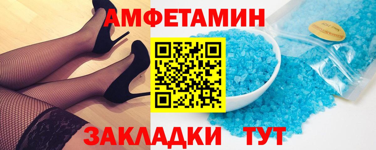 Первитин мет Медногорск