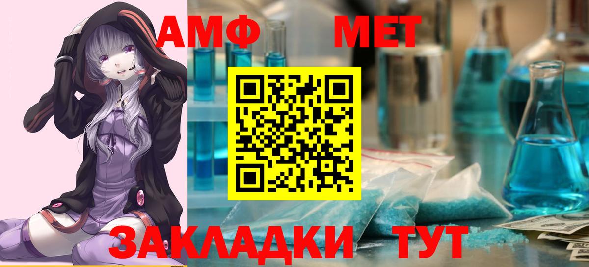 Медногорск  Первитин витя  Вход с VPN 
