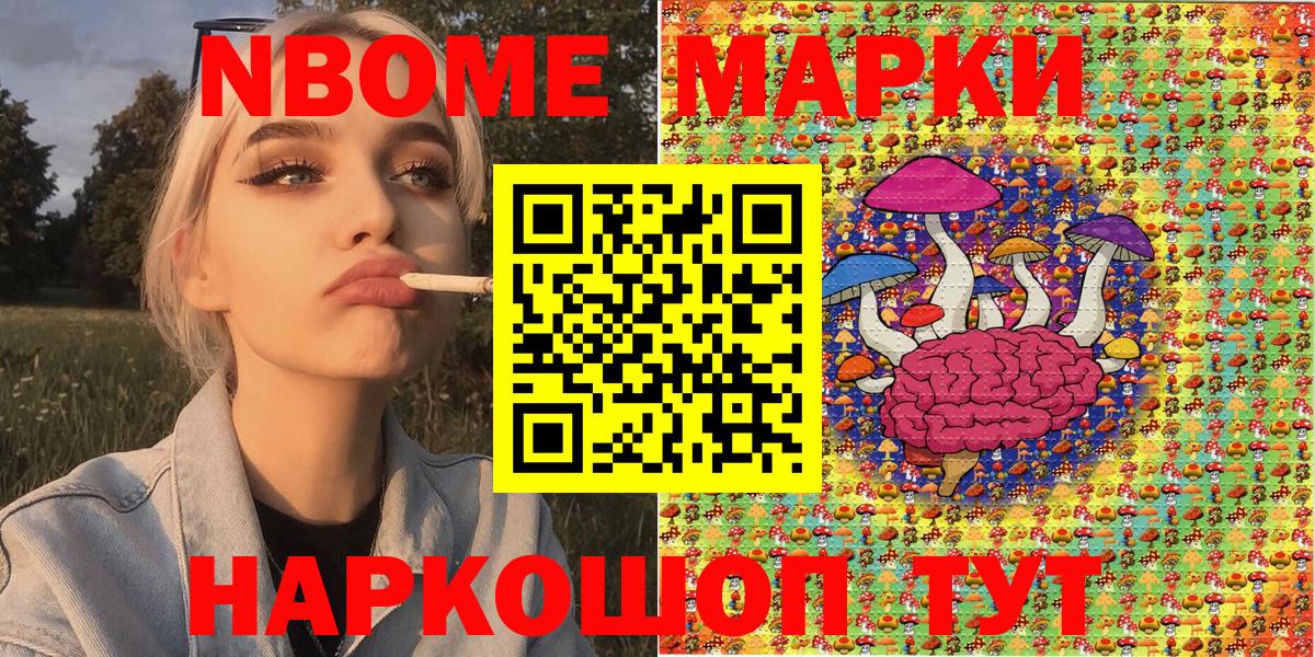 Наркотические марки 1500мкг  Вход с VPN  Медногорск  Наркотические марки 1500мкг 