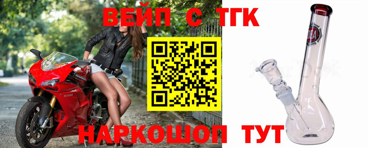 Дистиллят ТГК концентрат Медногорск