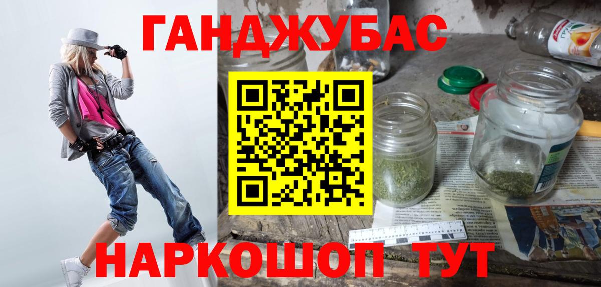Канабис LSD WEED Медногорск